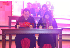 年會各部門簽訂責任狀